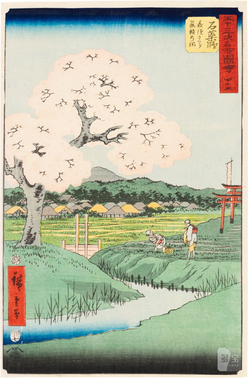 Utagawa Hiroshige (1797-1858) | The complete set of Famous Sights of the Fifty-three Stations (Gojusan tsugi meisho zue), also known as the Vertical Tokaido | Edo period, 19th century - 图95